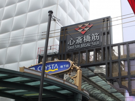 大阪の心斎橋で人気！おすすめの占い館・占い師